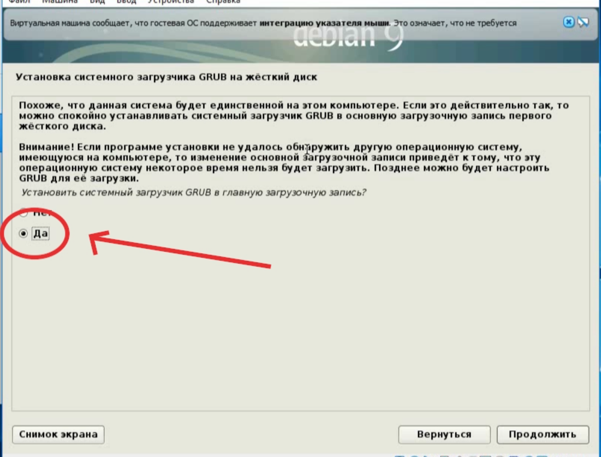 Для пакета wicd не найден кандидат на установку debian