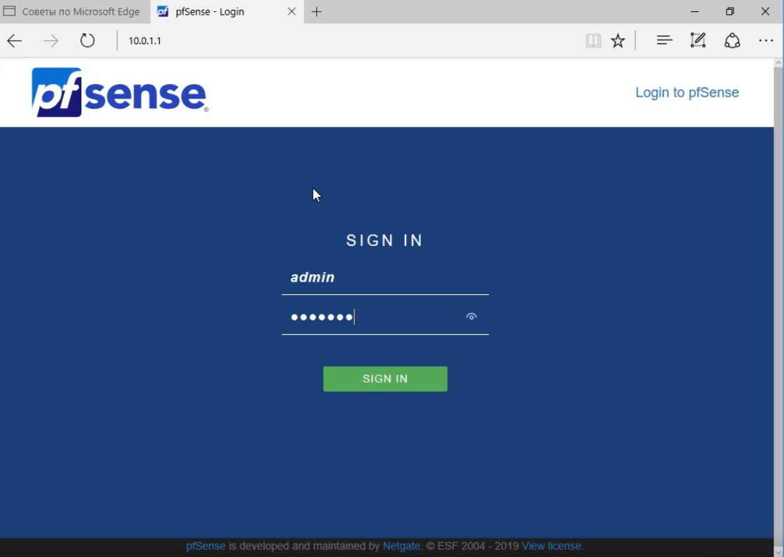 Pfsense не пингуется lan